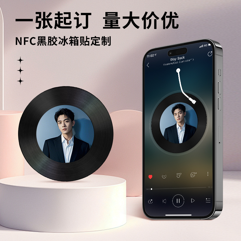 NFC钥匙扣冰箱贴↑录音视频~生日