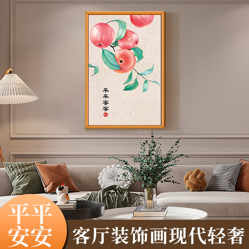 客厅装饰画沙发背景墙壁挂画现代简约餐厅壁画寓意好卧室独立墙画