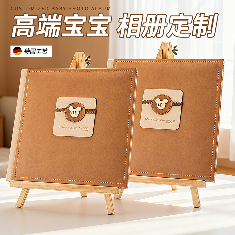 相册定制作儿童宝宝成长相册本纪念册照片书精修入册打印成册影集