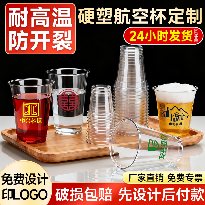 3倍厚硬实|破损包赔|免费印LOGO