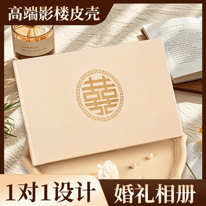 结婚纱照相册定制精修高端定制