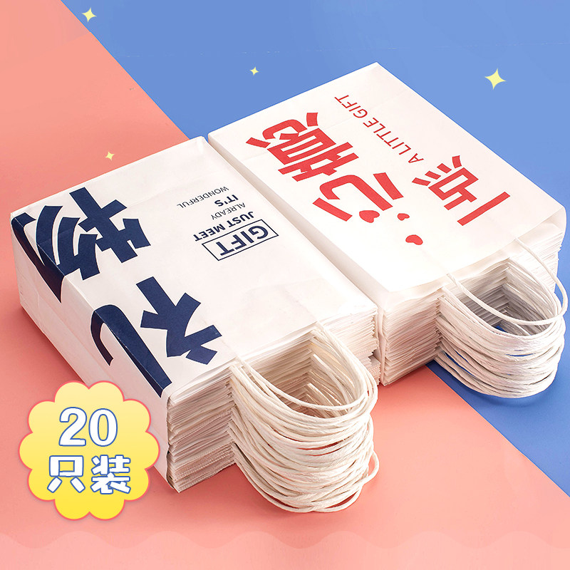 速发礼装袋小手伴号礼手提袋生日礼物袋子高档礼盒包品纸袋打包袋