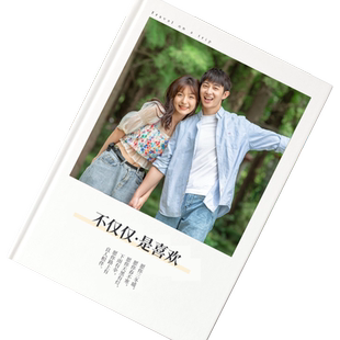 毕业相册定制照片书老同学聚会周年相册本纪念册制作打印成册退休