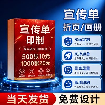 开业促销免费设计/托管班/开学季