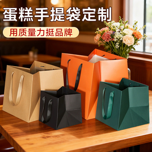 蛋糕手提袋定制烘焙面包咖啡甜品打包装礼品纸袋印刷logo