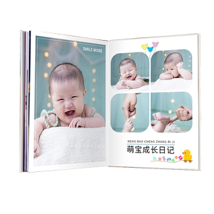 照片书定制作做宝宝周岁百天成长记录打印成相册本纪念册diy儿童