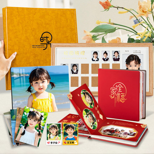 富士套餐链接：小相册/摆台/皮质大相册