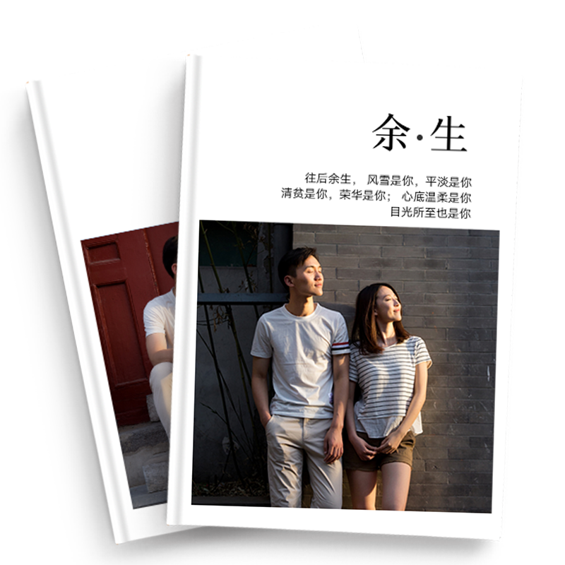 照片书定制情侣写真相册本纪念册