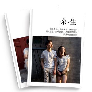 照片书定制情侣写真相册本纪念册