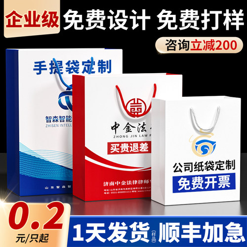 手提袋定制<原厂接单/量大价优>