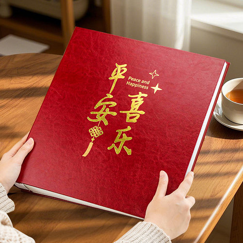 一本抵10本！优质皮革大容量相册