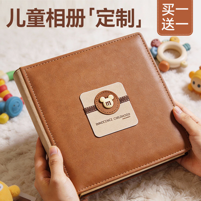 【送摆台】免费精修儿童相册定制