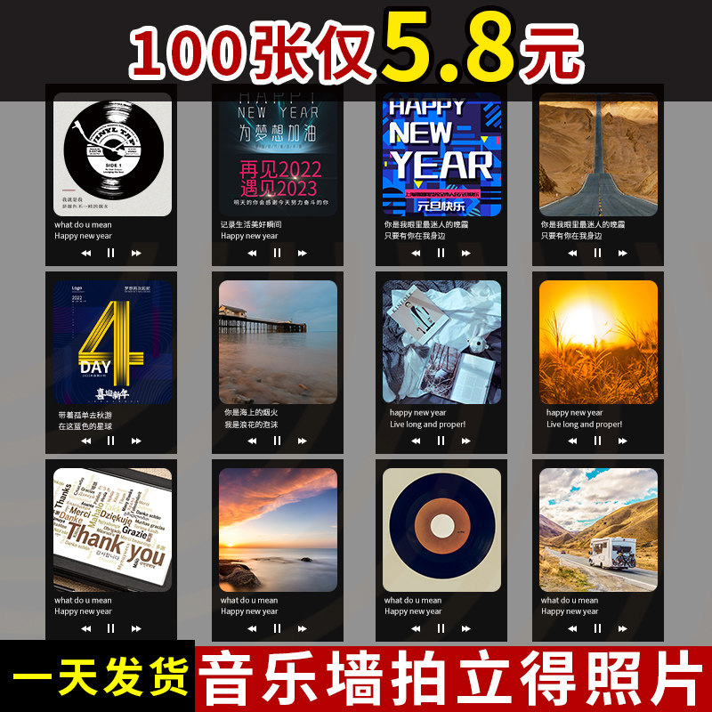 洗照片拍立得打印1天发货图片