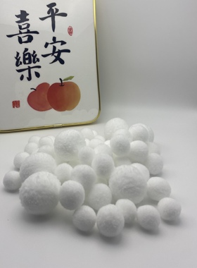 大中小白色高弹毛绒球手工diy儿童发饰太阳花饰填充材料大包毛球