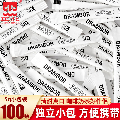 正北精制白砂糖500g咖啡饮品伴侣甜品烘焙糖包小包装细砂糖100条