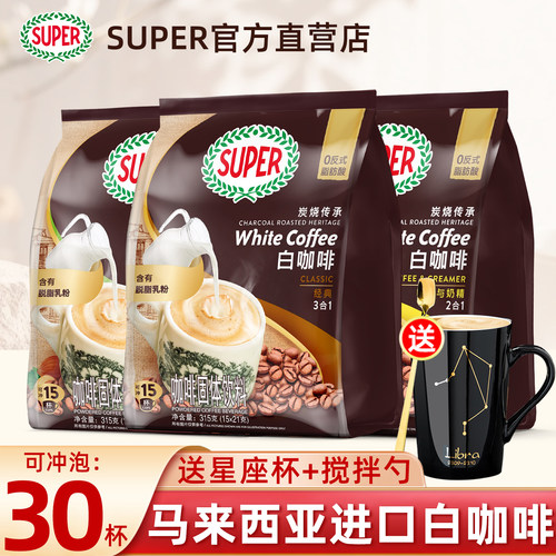 官方授权 正品保障