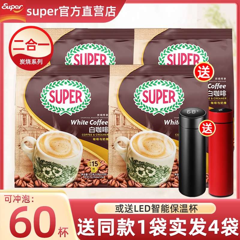 超级炭烧二合一375g速溶咖啡粉