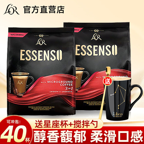 马来西亚进口LOR艾昇斯三合一速溶咖啡粉500g袋装*2袋正品