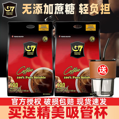 g7越南纯黑咖啡无蔗糖
