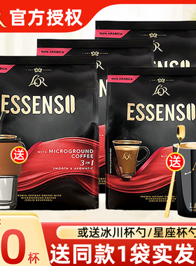 马来西亚进口LOR艾昇斯Essenso三合一速溶咖啡粉500g*4袋装办公
