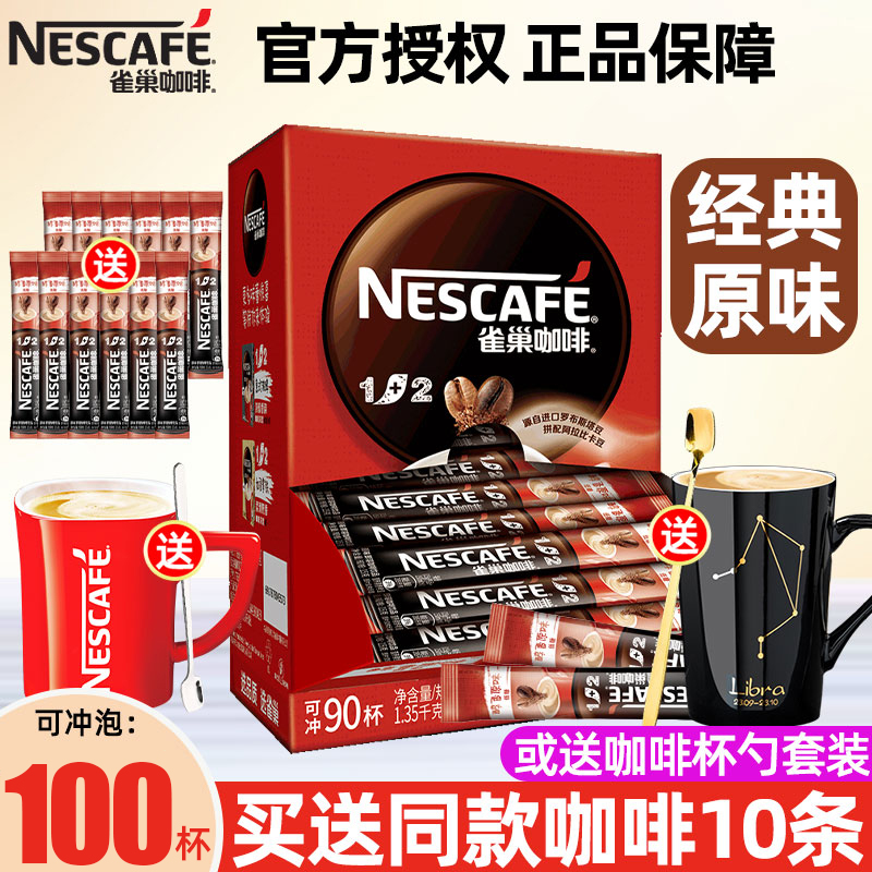 官方授权 正品保障 假一罚十