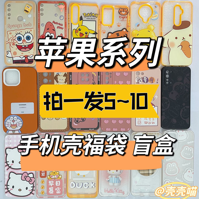 苹果手机壳15pro硅胶少女可爱
