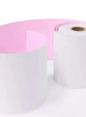 爱普生U220单层打印纸两三层收银机无碳针式收款机75x60单层