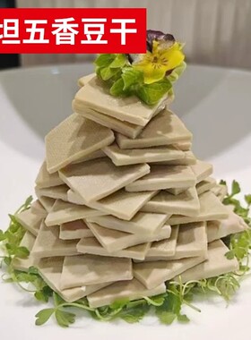 黄山毛坦五香豆干即食下饭