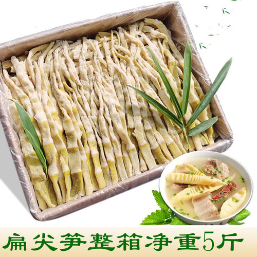 黄山笋干性价比高5斤装
