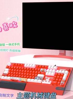 新款K1000红色机械键盘有线游戏办公女生青黑轴客制化大手托旋钮