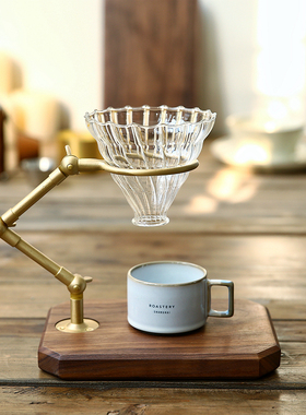 軸年 黑胡桃木黄铜手冲咖啡支架日式可调节玻璃滤杯架
