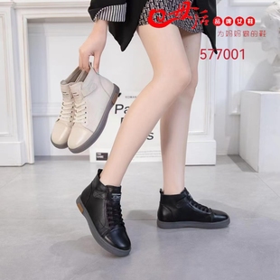 母后真皮女鞋秋冬新平底圆头高邦休闲单鞋时尚百搭舒适一脚蹬板鞋