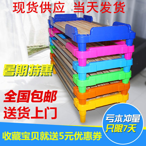 叠叠托管午休午睡专用幼儿园床