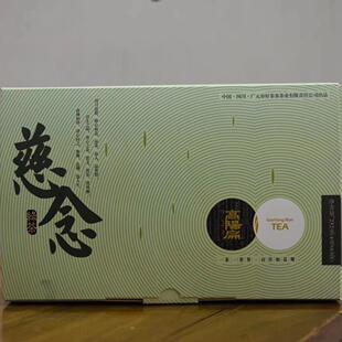 广元高阳扁茶高山生态绿茶滋味鲜爽回甘茶味足耐冲泡
