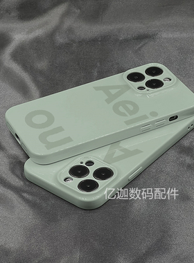 iPhone16ProMaxins薄荷绿字母菲林壳适用苹果14Promax手机壳iPhone13防摔14女11软壳11华为荣耀vivo小米oppoX