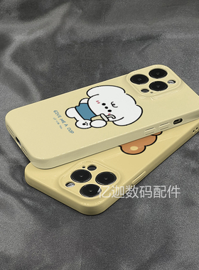 奶黄色卡通小熊狗狗适用苹果13手机壳iPhone16promax超萌可爱创意14pro菲林硬壳14plus防摔12硬壳11超薄软壳X