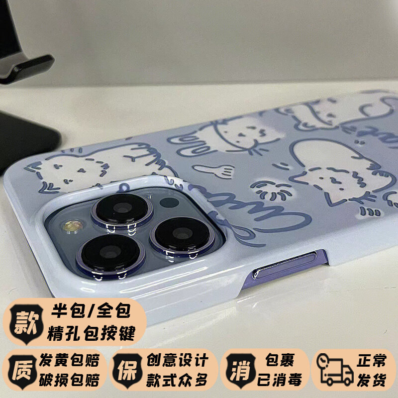 适用于iphone16ProMax欧阳娜娜同款苹果13手机壳iphone14新款13promax透明12promax菲林