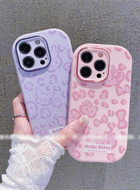 粉色凯蒂猫小胖妹壳适用于iPhone16/15promax新款苹果14plus紫色库洛米12/13软壳红米K60/70pro高级感女款