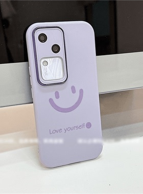 日韩多巴胺紫色开心笑脸手机壳适用vivos18/18pro创意S17/16/15E简约苹果11/12/13/14/15/16promax软壳保护套