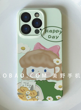 青绿色INS风抱花卡通女孩适用于iPhone14promax全包菲林壳12/13mini精孔苹果7/8/X/XR/XSMAX可爱防摔保护套
