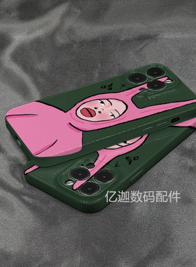 适用于iphone16promax苹果14plus手机壳华为小米搞怪粉衣女孩新款13pro/12菲林软壳防摔xs卡通创意xr高级感11