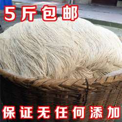 江西特产高安农家挂面 机器面老式面条月子面龙须面无添加5斤包邮