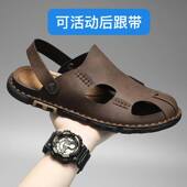 男士 拖鞋 防滑包头凉拖鞋 夏季 开车两用沙滩凉鞋 大码 外穿罗马懒人鞋