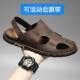 男士 拖鞋 防滑包头凉拖鞋 夏季 开车两用沙滩凉鞋 大码 外穿罗马懒人鞋