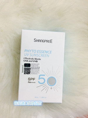 植物隔离脸部无油spf50防晒霜