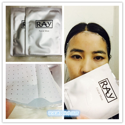 ray泰国银色保湿补水片装面膜