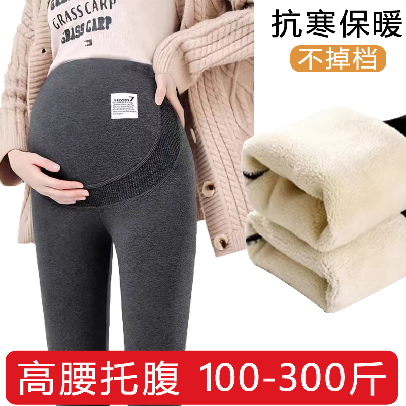 300斤孕妇打底裤托腹不勒肚子怀孕期大码加绒加厚200斤秋冬保暖裤