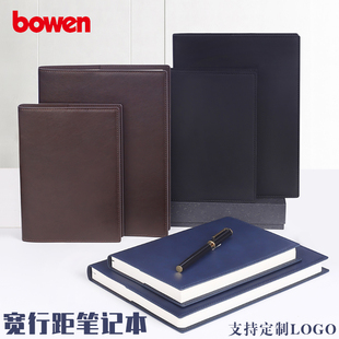 博文25K16K加厚商务笔记本子 宽行距12mm 会议办公皮面本可定制