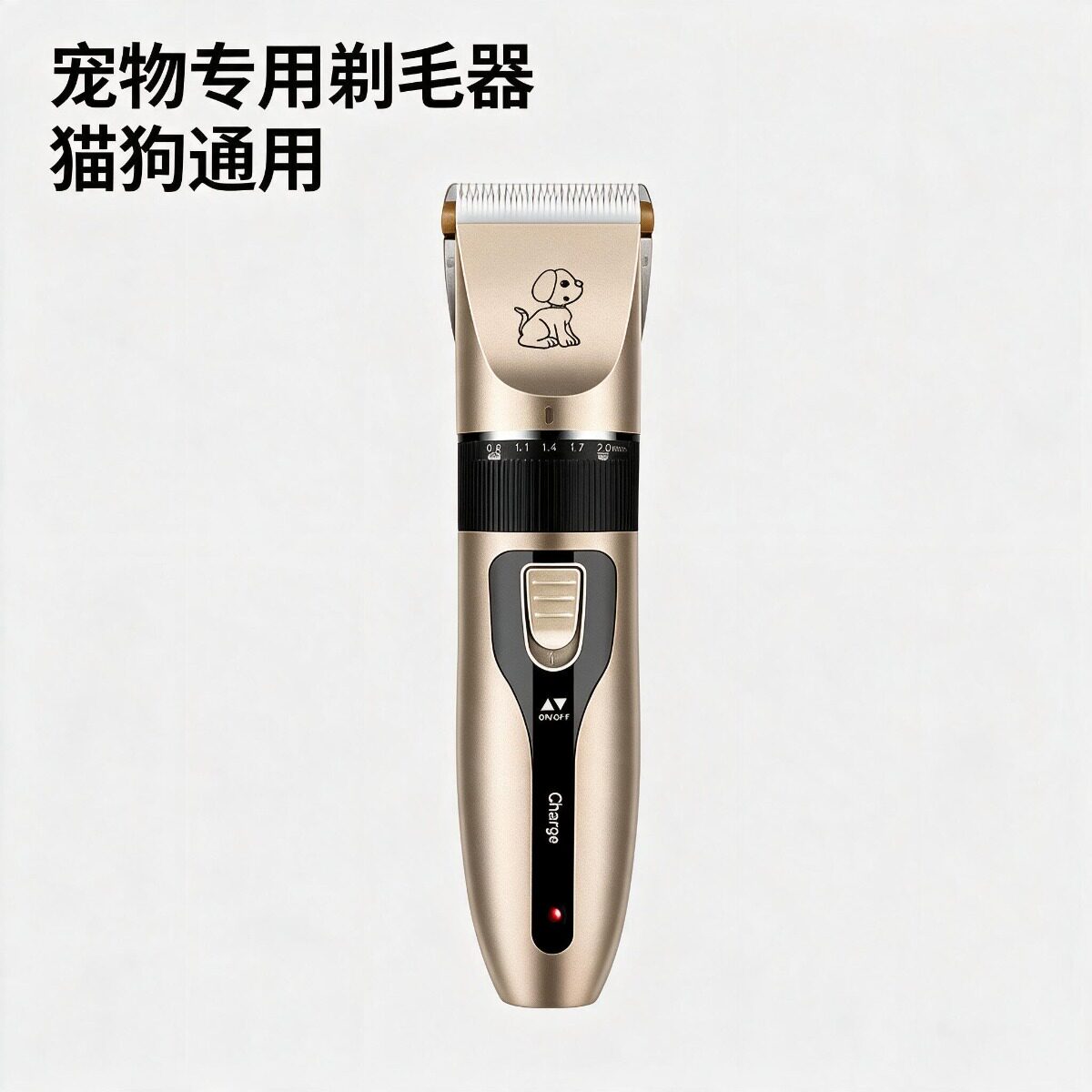 宠物剃毛修脚美容套装