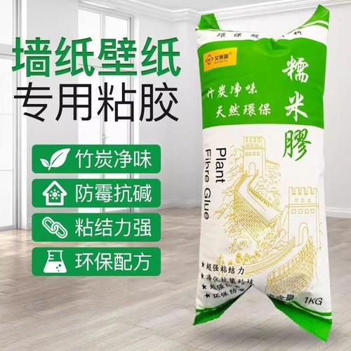 糯米胶壁纸胶修补墙纸胶水贴墙